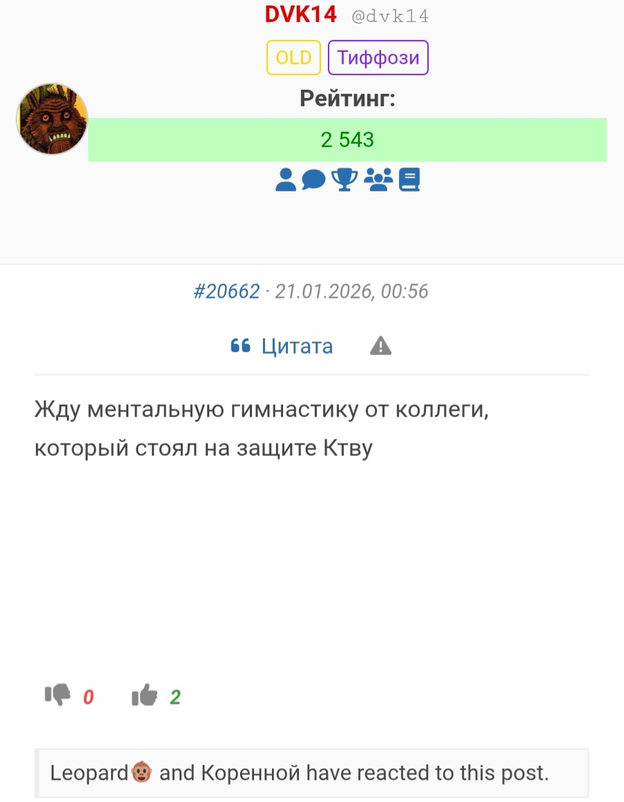 screenshot_20260121-143711_chrome.jpg