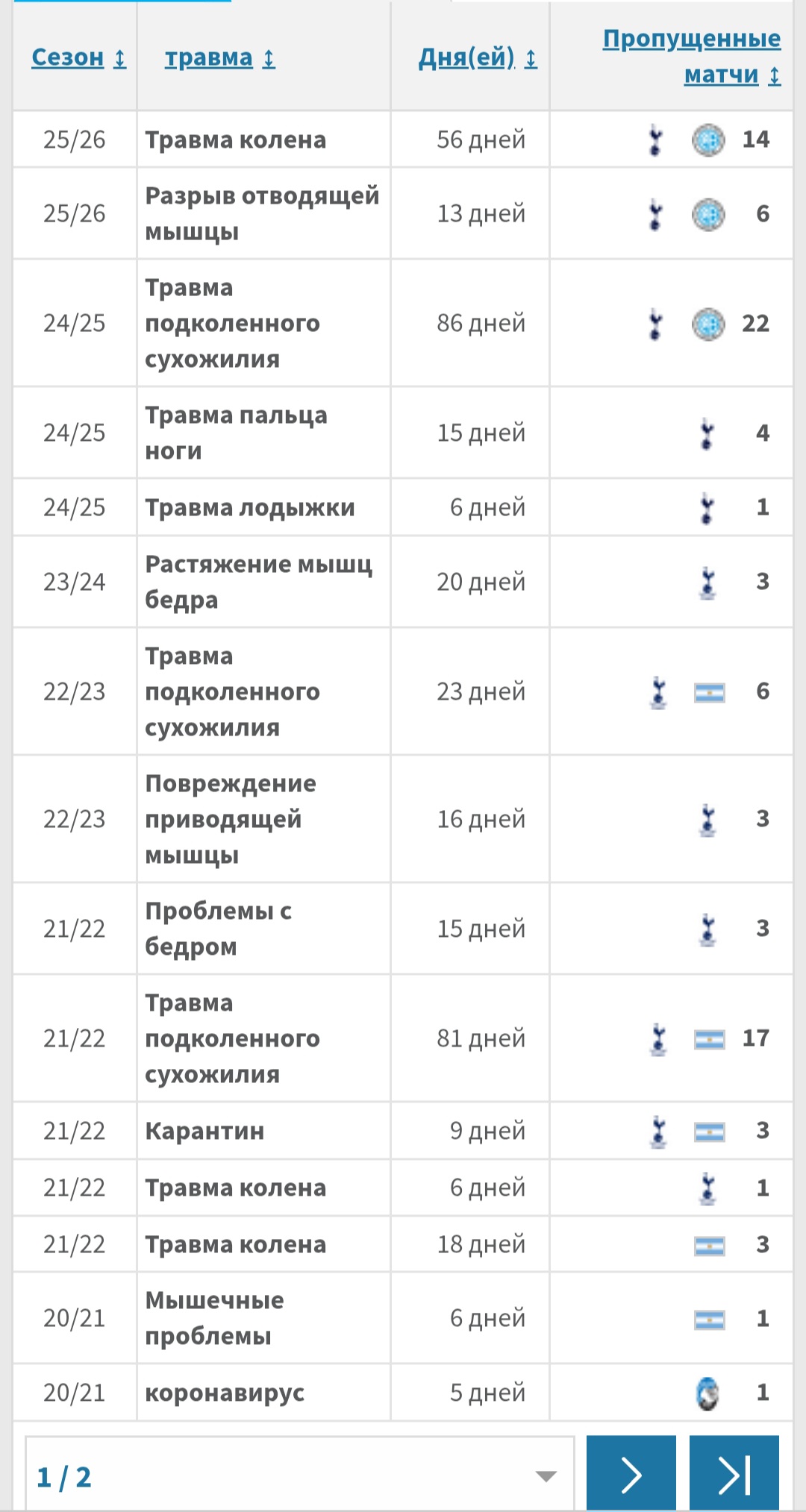 screenshot_20260724_155228_chrome.jpg
